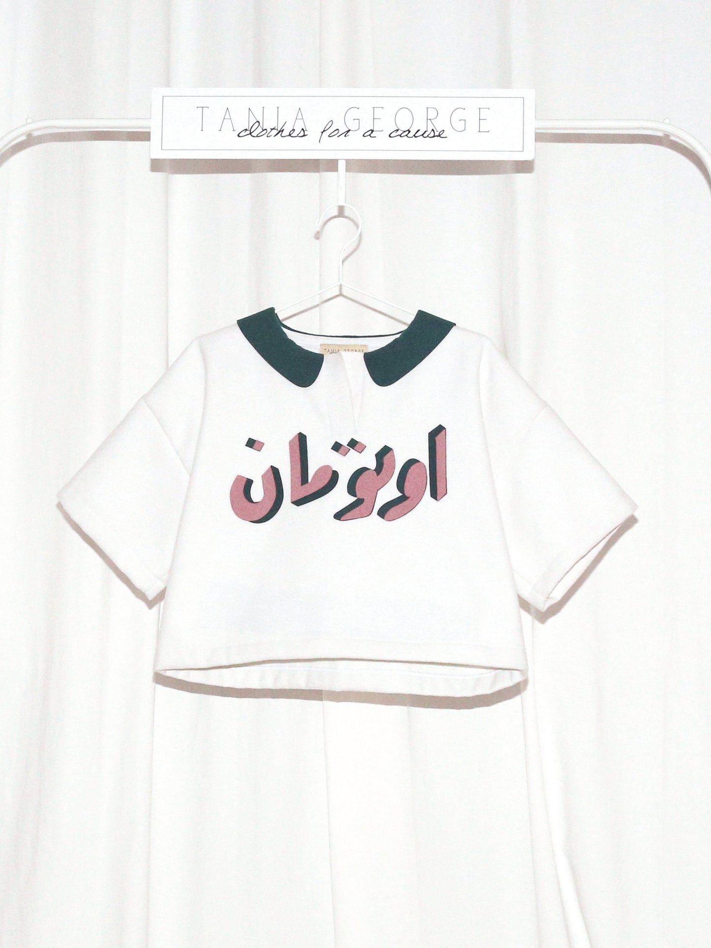 Ottoman Collared Crop top - Green