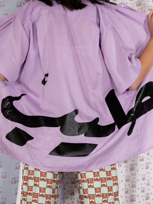 Short Sleeve Silk-screened Shirt - Unisex